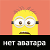 Арина