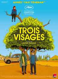 Три лица (2018)