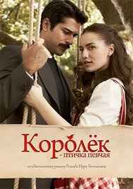 Королёк — птичка певчая 1 сезон смотреть онлайн
