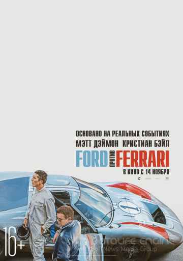Ford против Ferrari (2019) смотреть онлайн