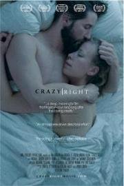 Подлинное безумие (2018) смотреть онлайн