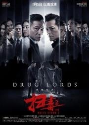 Белый шторм 2: Наркобароны (2019) смотреть онлайн