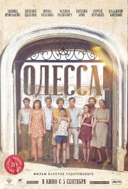Одесса (2019) смотреть онлайн
