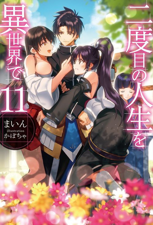 Re: Zero — жизнь с нуля в другом мире 1,2 сезон