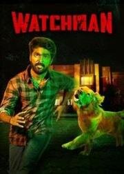 Страж (2019) смотреть онлайн