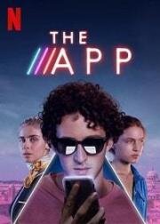 Приложение (2019) смотреть онлайн