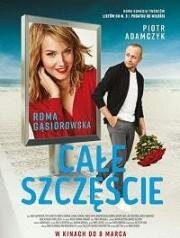 К счастью (2019) смотреть онлайн