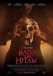 Королева чёрной магии (2019) смотреть онлайн