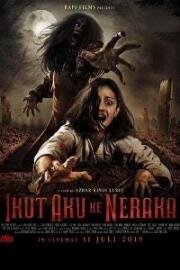 Иди за мной в ад (2019) смотреть онлайн