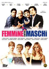 Мужчины против женщин (2011)