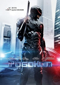Робокоп (2014)