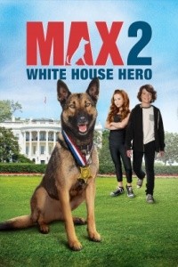 Макс 2: Герой Белого Дома (2017)
