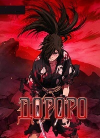 Дороро 1 сезон смотреть онлайн
