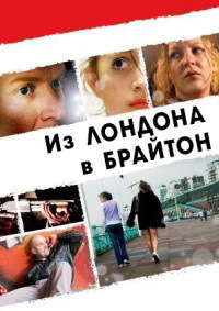 Из Лондона в Брайтон (2006) смотреть онлайн